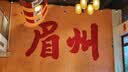 强生婴儿洗发露200g 新生儿宝宝儿童洗发水护发天然温和洗护 实拍图