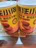 疯狂小狗宠物狗零食原切冻干猫狗通用零食解馋拌粮 冻干原切猪心50g 实拍图