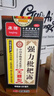 京都念慈菴蜜炼川贝枇杷膏150ml 润肺化痰 止咳平喘 护喉利咽 感冒咳嗽用药 调心降火  实拍图