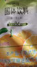 雀巢（Nestle）果维C+橙汁味840g/袋 富含维C 低脂果珍冲饮果汁粉 实拍图