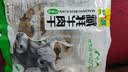 可可西里手撕藏牦牛肉干 五香味250克 风干牛肉开袋即食青海西藏特产零食 实拍图