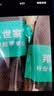 邦尼世家10双装防臭鞋垫男士透气吸汗除臭留香防磨不闷脚抗菌净味竹炭夏季 实拍图