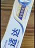 舒适达专业修护抗敏感成人牙膏套装180gNovaMin技术含氟 防蛀  京东自营 实拍图