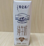 蒙牛【新鲜日期】特仑苏纯牛奶250ml*16盒 家庭早餐 送礼礼盒 实拍图