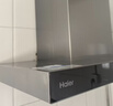海尔（Haier）抽吸排油烟机顶吸欧式一级能效 免费上门安装 家用吸油烟机T3S 20风量大吸力自清洁以旧换新 实拍图