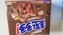 趣多多大块巧克力味曲奇饼干脏脏黑巧克力味共288g 休闲零食 早餐下午茶 实拍图