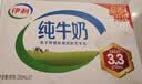 伊利纯牛奶250ml*24盒 优质乳蛋白早餐奶 5月产 实拍图