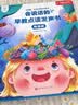 孩悦星空会说话的早教有声书宝宝点读发声书儿童益智玩具男女孩生日礼物 实拍图