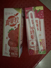 蒙牛真果粒草莓味牛奶饮品250g*12盒  礼盒新老包装 含乳饮料送礼礼盒 实拍图