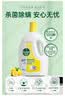 滴露（Dettol）衣物消毒液除菌柠檬3L 99.9%杀菌除螨内衣裤衣服消毒水配洗衣液 实拍图