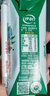 伊利【新鲜日期】金典纯牛奶整箱 200ml*24盒 3.6g乳蛋白 礼盒装 6月 实拍图
