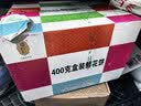 嘉华鲜花饼现烤系列玫瑰饼茉莉桂花蛋黄酥云南特产伴手礼零食早餐糕点 【门店同款】手作现烤玫瑰饼50g*8枚 实拍图