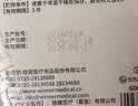 稳健无菌盐水清洗液20ml*15支*5盒0.9%氯化钠盐水日常清洁清洗湿敷 实拍图