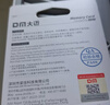 DM大迈 128GB TF（MicroSD）存储卡 蓝卡 V30行车记录仪专用监控摄像头内存卡适用小米360凌度盯盯拍 实拍图