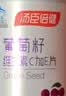 汤臣倍健Yep葡萄籽维生素C加E片90片维C维生素E肌肤抗氧化含原花青素成人 实拍图
