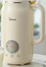 美的（Midea）豆浆机破壁机0.8L容量小型1-2人 低音家用一键高温除菌免手洗 全自动免煮新款免滤榨汁料理机C0606 实拍图