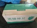 【限拍两单】电脑清洁酒精棉片75度酒精片一次性杀菌消毒湿巾擦手机餐具小包装便携随身 6*3cm酒精棉片【100片袋装】 实拍图