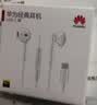 华为原装Type-c耳机有线mate70pro mate60pro 40pro p60p50p40p30nova9 10 1180 90 100适配苹果15MT33 白色【type-C接口】一年全国联 实拍图