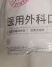 维德（WELLDAY）成人低阻力医用外科一次性口罩泡泡纱成人防尘防晒薄过敏透气30只 实拍图