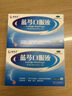 扬子江 蓝芩口服液 10ml*6支/盒 清热解毒 利咽消肿 用于急性咽炎 肺胃实热证所致的咽痛 咽干 咽部灼热 实拍图