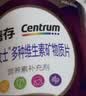 善存女士复合维生素 B族多种VCED烟酰胺铁钙镁锌硒B12多维元素片 80粒 实拍图
