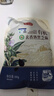 燕之坊有机熟黑芝麻380g 五谷杂粮烘焙辅料高钙高蛋白高膳食纤维 实拍图