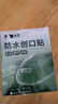 云南白药泰邦防水创口贴  透气皮外伤擦伤创口贴防磨脚 100片*3盒 实拍图