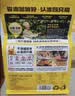 四只猫咖啡拿铁卡布50条 0植脂末 速溶咖啡粉 三合一 冲调饮品 共750g 实拍图