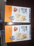 领先三文鱼主食猫条14g*15条猫咪零食罐头猫粮湿粮（新老款随机发货） 实拍图