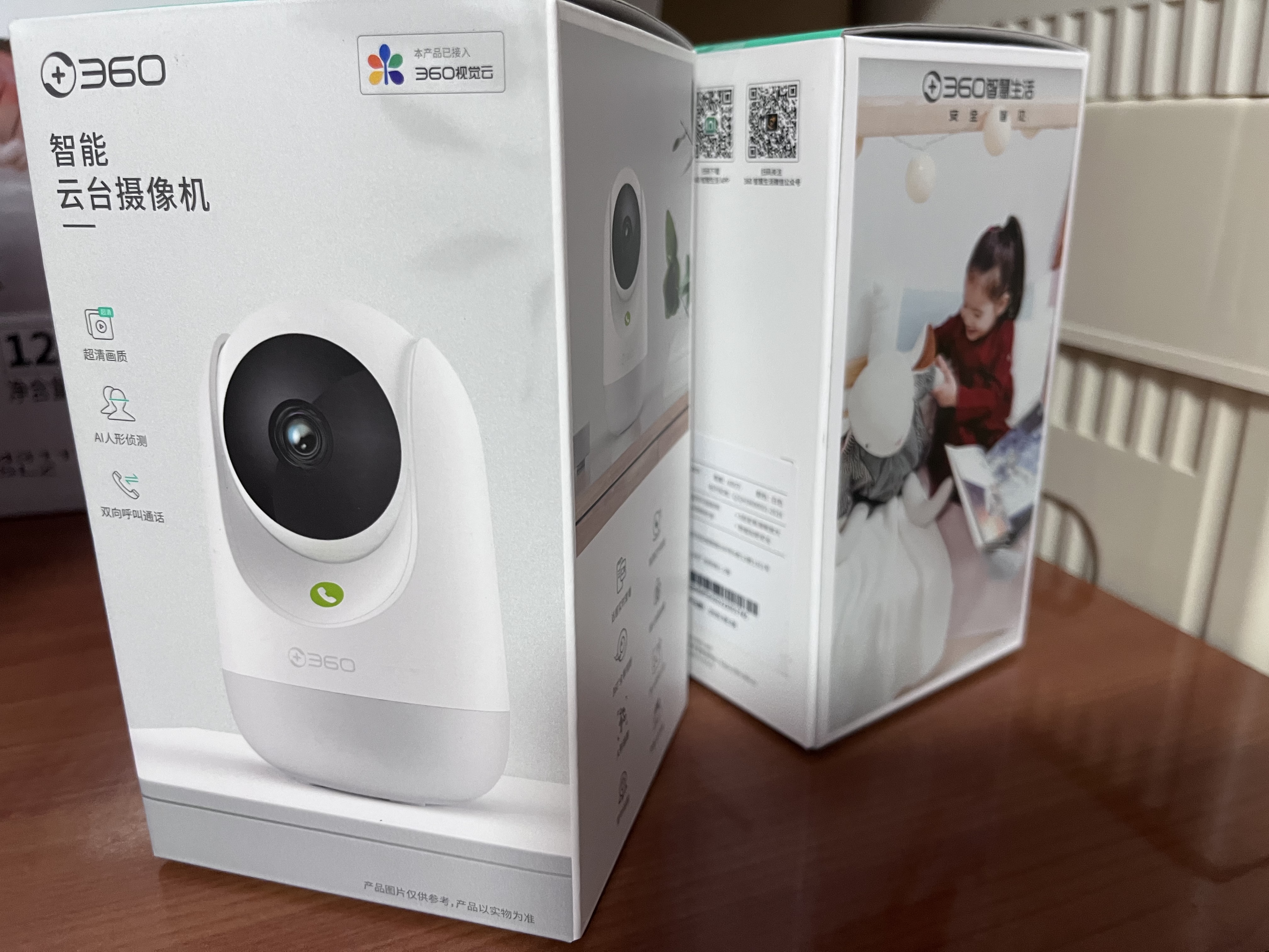 360摄像头9pro 高清400万像素微光全彩家用监控手机远程双向通话360度旋转婴儿看护器 实拍图