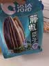 洽洽藤椒瓜子420g办公室休闲零食坚果炒货363大颗粒葵花籽大包装 实拍图