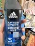阿迪达斯（adidas）沐浴露男士专用洗发水洗面奶三效合一游泳去氯小瓶旅行装250ml 实拍图