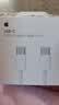 Apple/苹果 60W type-c充电线-1米 usb-c手机数据线 原装旗舰店苹果iPhone 17 Pro Max iPad快充线 实拍图