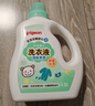 贝亲（Pigeon）婴儿洗衣液儿童专用酵素去污无酒精(清新果香)1.5L实惠装 实拍图