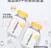 美德乐（Medela）奶瓶储奶瓶存奶瓶喂奶食物保鲜婴儿宝宝PP材质150ml（4个装） 实拍图