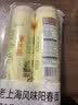 陈克明面条 阳春面挂面细面条800g*2 老上海经典味道易煮劲道拉面 实拍图