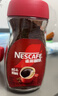 雀巢（Nestle）咖啡醇品速溶美式黑咖啡粉冲泡后*0糖燃减运动健身200g 实拍图
