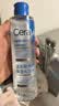 适乐肤（CeraVe）修护爽肤水200ml补水保湿敏感肌修护七夕情人节礼物男女士护肤品 实拍图