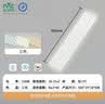 雷士（NVC）led灯条吸顶灯替换灯芯磁铁替换光源108W-Ra90-三色3000K-6000K 实拍图