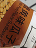 甘源牌蟹黄味瓜子仁免剥壳葵瓜子休闲零食坚果炒货食品特产小吃200g 实拍图