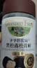 爷爷的农场黑松露松茸鲜100g 减钠29%儿童宝宝调味品菌菇提鲜赠宝宝辅食谱 实拍图