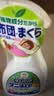 安速除螨喷雾350ml植物成分床上宿舍祛螨虫免洗免晒除螨杀菌婴宠适用 实拍图