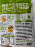 吉香居榨菜真芯25g*10袋减盐榨菜清淡早餐学生榨菜下饭菜咸菜即食 实拍图