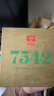 大益TAETEA茶叶普洱茶生茶7542饼茶150g/饼经典标杆口粮茶 批次混发 实拍图