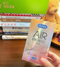 杜蕾斯避孕套AiR玻尿酸铂金三合一16只安全套空气套超薄003套情侣物品 实拍图