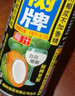 椰树牌 正宗椰子汁 245ml*24罐整箱装 植物蛋白饮料 实拍图