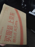 吉列锋速3经典1刀架4刀头 差旅便携 3层刀片手动 剃刮胡须刀 奥迪F1合作 七夕情人节送男友礼物 非吉利 实拍图