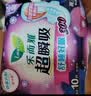 乐而雅花王超瞬吸纤巧立围护翼型卫生巾夜用囤货6包装60片姨妈巾 实拍图