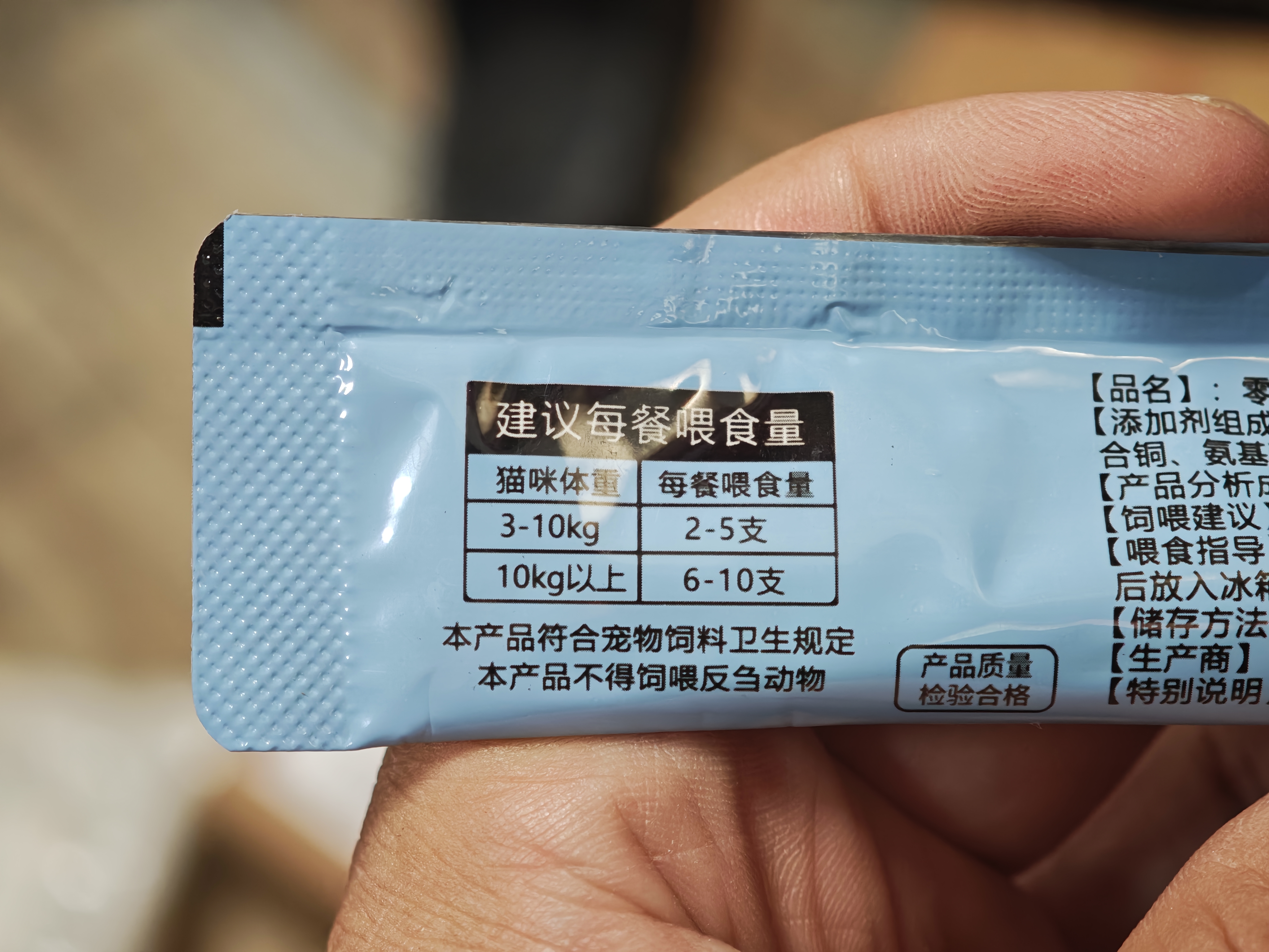 猫条猫咪零食成猫湿粮营养条幼猫猫零食猫罐头新鲜即食猫粮猫主食 三文鱼（80%鲜肉含量） 20只 实拍图