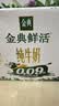 伊利金典3.8g乳蛋白鲜活PET吨吨瓶纯牛奶250ml*10 INF工艺 礼盒装 实拍图